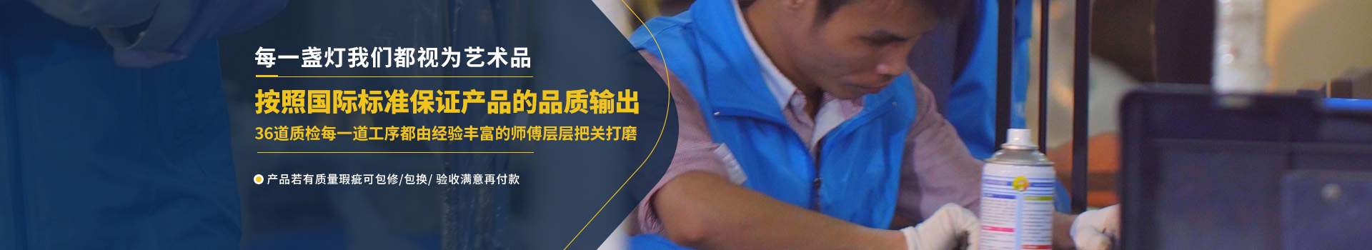 微尘灯饰 12年专注于灯饰设计、研发、制造  酒店灯具、售楼处灯具、会所别墅灯具、ktv餐厅灯具