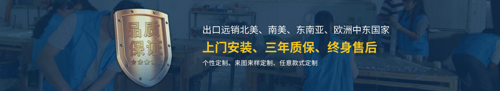 微尘灯饰提供现场问题诊断协同服务         质量问题可包修、包换、包退